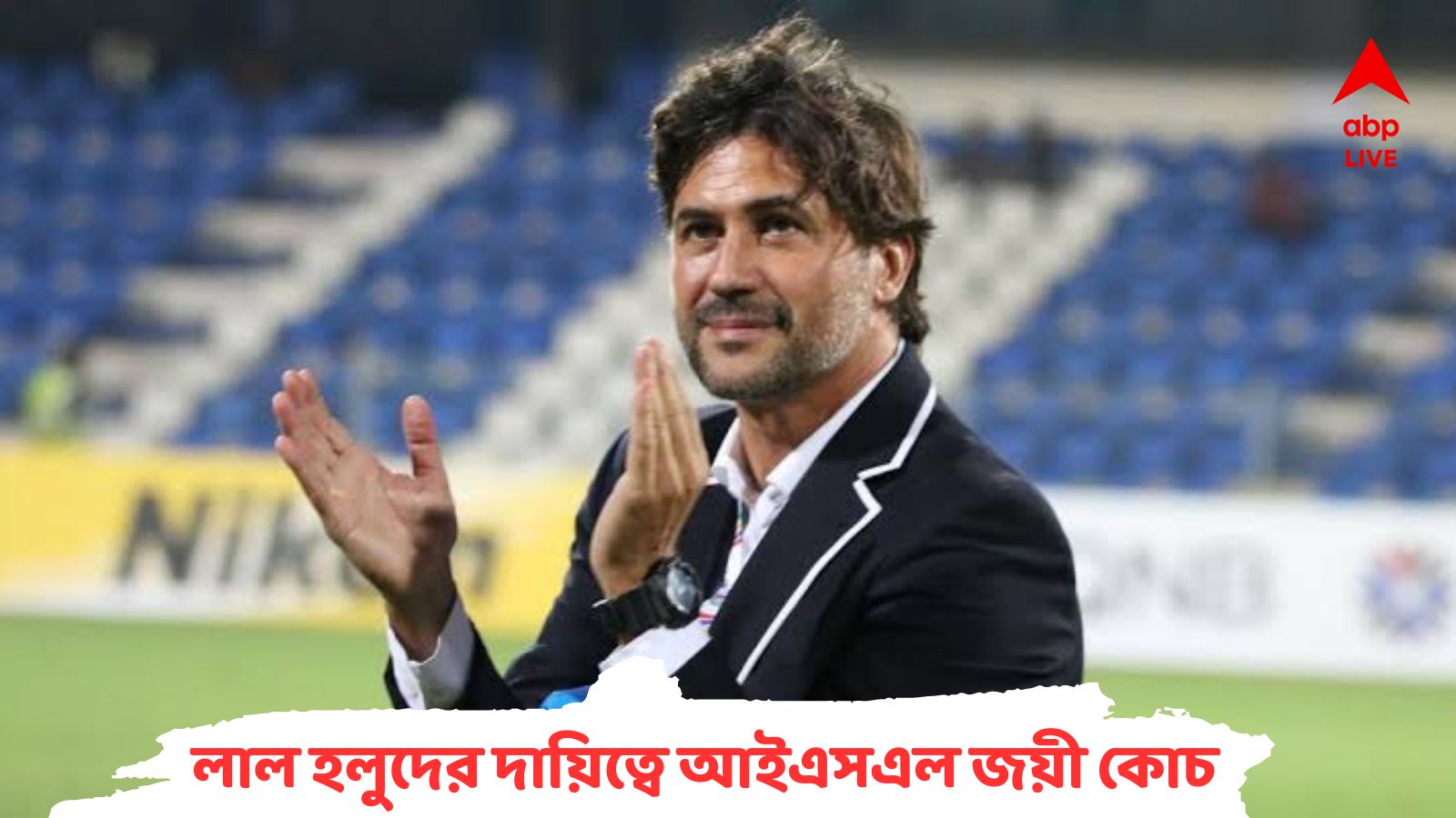 ISL 2023: East Bengal FC Carles Cuadrat appointed as next head coach know  details | East Bengal New Coach: ইস্টবেঙ্গলের নতুন কোচ আইএসএল জয়ী কার্লেস  কুয়াদ্রাত