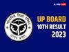 ​UP Board 10th Result: यूपी बोर्ड ने जारी किया 10वीं क्लास का रिजल्ट, यहां सीधे रोल नंबर भरकर देखें रिजल्ट
