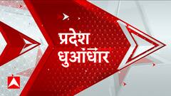 Kedarnath News : कपाट खुलने के वक्त रावल और केदारनाथ मंदिर समिति के लोग मौजूद रहे | Uttarakhand