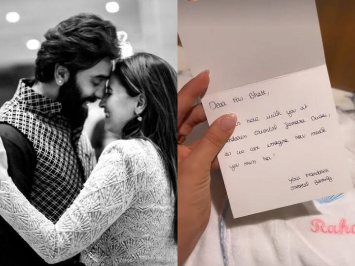 Alia Bhatt Baby: दुबई की होटल ने बेटी राहा को मिस न करने के लिए आलिया को लिखा खास नोट, एक्ट्रेस ने क्यूट वेलकम की पिक्चर की शेयर alia bhatt cute welcome in dubai hotel share a note for raha kapoor Alia Bhatt Baby: दुबई की होटल ने बेटी राहा को मिस न करने के लिए आलिया को लिखा खास नोट, एक्ट्रेस ने क्यूट वेलकम की पिक्चर की शेयर