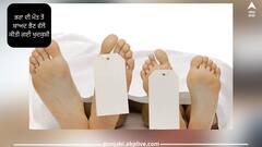 Punjab News: ਭਰਾ ਦੀ ਸ਼ੱਕੀ ਹਾਲਾਤ ’ਚ ਹੋਈ ਮੌਤ ਤੋਂ ਬਾਅਦ ਭੈਣ ਨੇ ਵੀ ਸਮਾਪਤ ਕੀਤੀ ਆਪਣੀ ਜੀਵਨ ਲੀਲਾ