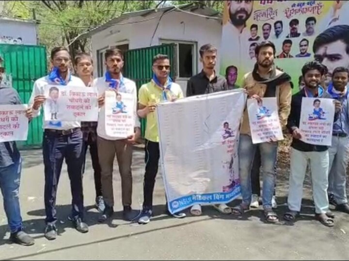 MP: NSUI ने स्वास्थ्य मंत्री के बंगले पर चिपकाया पोस्टर- 'डॉ. बिकाऊ लाल चौधरी की तबादले की दुकान