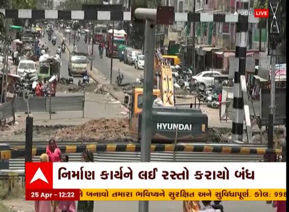 Godhara : અંડરપાસના નિર્માણને પગલે ગોધરાનો કયો માર્ગ એક વર્ષ માટે રહેશે બંધ? જુઓ અહેવાલ