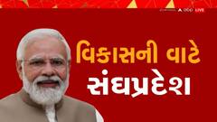 ABP News