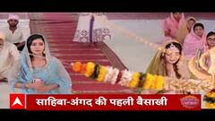 Teri Meri Doriyaann: साहिबा-अंगद की पहली बैसाखी | Saas Bahu aur Saazish (25 April 2023)