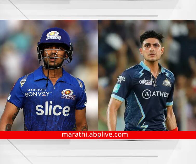 ishan kishan slaps shubman gill mi mumbai indians GT vs MI IPL 2023 IPL live marathi news IPL 2023 : भर मैदानात ईशाननं शुभमनच्या कानशिलात लगावली; मुंबई विरुद्ध गुजरातच्या सामन्यापूर्वीची घटना, नेमकं घडलं तरी काय? Video