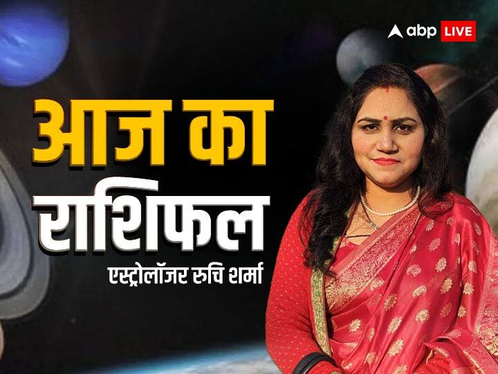 Horoscope Today 26 April 2023: मेष, धनु, मकर राशि वालों को मिल सकती है चुनौती, सभी राशियों का जानें आज का राशिफल Horoscope today April 26 2023 daily horoscope rashifal aaj ka rashifal tula rashi sagittarius and all zodiac signs by astro ruchi sharma Horoscope Today 26 April 2023: मेष, धनु, मकर राशि वालों को मिल सकती है चुनौती, सभी राशियों का जानें आज का राशिफल