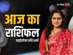 राशिफल 26 अप्रैल 2023: मेष, धनु, मकर राशि वालों को मिल सकती है चुनौती, सभी राशियों का जानें आज का राशिफल