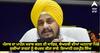 Amritsar News: ਪੰਜਾਬ ਦਾ ਮਾਹੌਲ ਖਰਾਬ ਕਰਨ ਦੀ ਸਾਜ਼ਿਸ਼, ਬੇਅਦਬੀ ਦੀਆਂ ਘਟਨਾਵਾਂ ਪਿੱਛੇ ਲੁਕੀਆਂ ਤਾਕਤਾਂ ਨੂੰ ਬੇਪਰਦ ਕੀਤਾ ਜਾਵੇ: ਗਿਆਨੀ ਹਰਪ੍ਰੀਤ ਸਿੰਘ