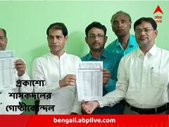 একই অঞ্চলে ২ জন সভাপতি ! পঞ্চায়েত ভোটের আগে সামশেরগঞ্জে তৃণমূলে কোন্দল