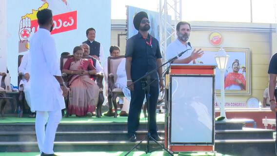 Rahul Gandhi in Karnataka : కర్ణాటకలోని గదగ్ లో 'యువ సంవాద్' నిర్వహించిన రాహుల్ గాంధీ | ABP Desam