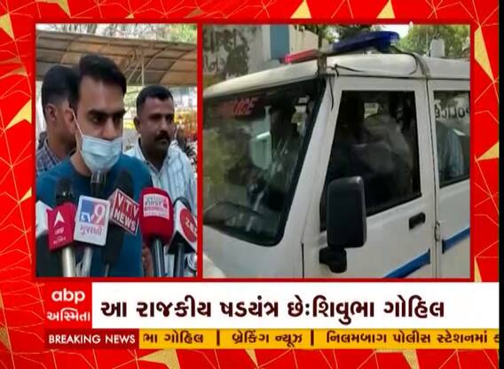 Dummy Scam : 'આ રાજકીય ષડયંત્ર છે', યુવરાજસિંહના સાળા શિવુભાનું પોલીસ સમક્ષ સરેન્ડર