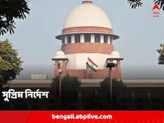 অনন্তকাল বিল আটকে রাখতে পারেন কি রাজ্যপাল, গুরুত্বপূর্ণ রায় সুপ্রিম কোর্টের