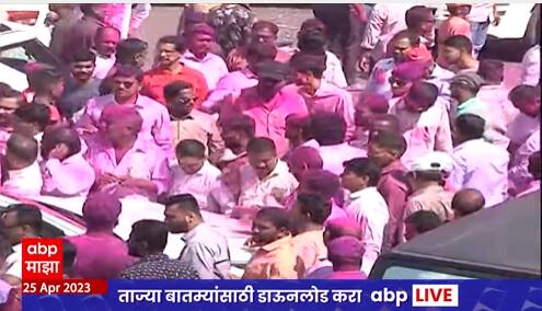 Kolhapur Mahadik Group Win : राजाराम कारखाना निवडणुकीत महाडिक गटाचा विजय, विजयाचा सेलिब्रेशन