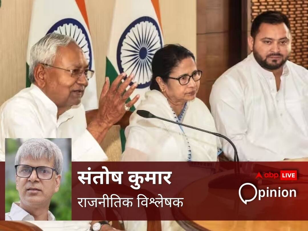 नीतीश के नेतृत्व में अगर विपक्ष हुआ गोलबंद तो वन-टू-वन मुकाबला से बढ़ेंगी बीजेपी की मुश्किलें opposition unity in Nitish leadership BJP trouble will increase नीतीश के नेतृत्व में अगर विपक्ष हुआ गोलबंद तो वन-टू-वन मुकाबला से बढ़ेंगी बीजेपी की मुश्किलें