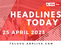 రాష్ట్రం, దేశంలో ఏం జరుగుతుందో తెలుసుకోండి, ఈ హెడ్‌లైన్స్‌తో మరింత అప్‌డేట్ అవ్వండి