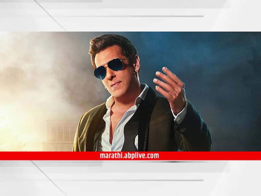 Salman Khan Kisi Ka Bhai Kisi Ki Jaan Box Office Collection Kisi Ka Bhai Kisi Ki Jaan : सलमानचा 'किसी का भाई किसी की जान' लवकरच 100 कोटींचा टप्पा पार करणार; जाणून घ्या पाच दिवसांचं बॉक्स ऑफिस कलेक्शन...