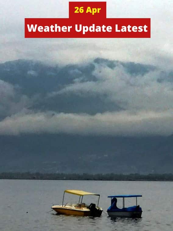 నేడు వర్షాలతో జాగ్రత్త! ఆరెంజ్ అలర్ట్ జారీ