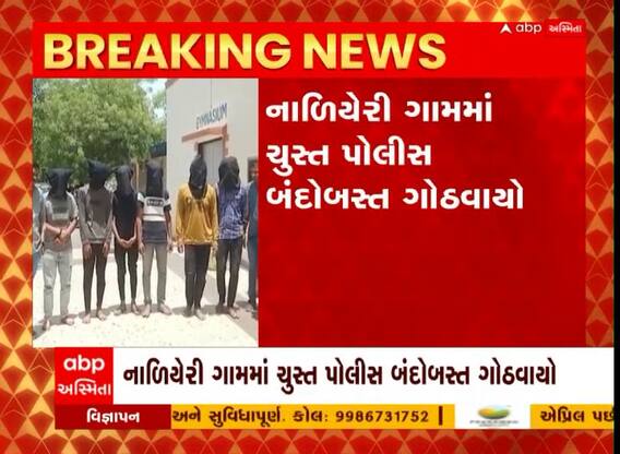Surendranagar Murder : નાળિયેરી ગામે 6 શખ્સોએ કરી નાંખી આધેડની હત્યા, શું છે કારણ?