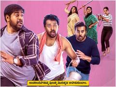 'సేవ్ ద టైగర్స్' రివ్యూ : భార్యల నుంచి భర్తలను కాపాడుకోక తప్పదా - సిరీస్ ఎలా ఉందంటే?