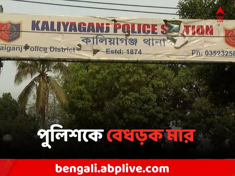 North Dinajpur Minor Physical assault and Murder Case : Terrible picture of police beating in Kaliaganj is going viral Kaliaganj: প্রাণ বাঁচাতে খাটের তলায় আশ্রয়, কালিয়াগঞ্জে পুলিশকে বেধড়ক মারের ছবি ভাইরাল