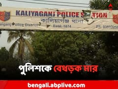 প্রাণ বাঁচাতে খাটের তলায় আশ্রয়, কালিয়াগঞ্জে পুলিশকে বেধড়ক মারের ছবি ভাইরাল