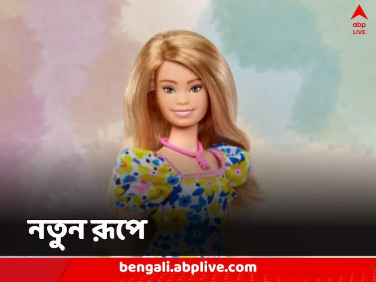 Barbie With Down Syndrome Launched by Mattel keeping the diversity in mind Barbie: সৌন্দর্যের কি মাপকাঠি হয়? পুতুলখেলায় নয়া দিগন্ত, এল ডাউন সিনড্রোমের বার্বি