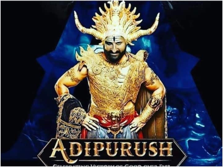 फिल्म 'आदिपुरुष' का प्रमोशन नहीं करेंगे सैफ अली खान Saif Ali Khan will not promote the film 'Adipurush'