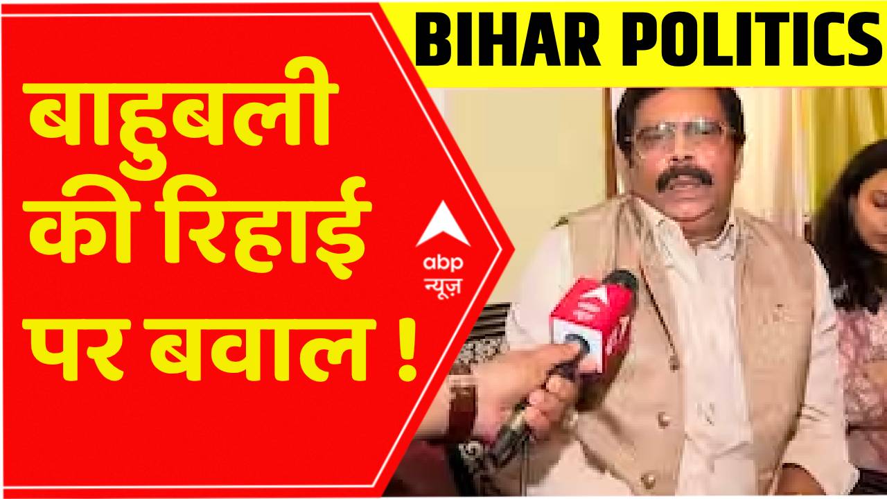 ABP News ABP News