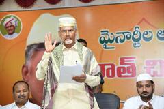 Chandrababu: అటు బీజేపితో పొత్తు కామెంట్స్, ఇటు ముస్లిం వర్గాలతో చంద్రబాబు భేటీ