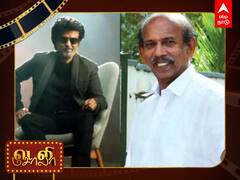 Entertainment Headlines April 26: ஜெயிலர் ரிலீஸ் தேதி.. மறைந்தார் நடிகர் மம்முக்கோயா.. இன்றைய முக்கிய சினிமா செய்திகள் இதுதான்..!