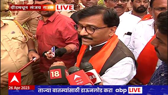 Sanjay Raut : Bhima Patas Sugar Factory ची दारं बंद केली, हे घाबरलेत;खारखान्याच्या गेटवर राऊत कडाडले