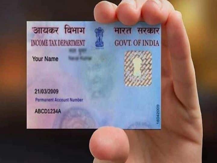 पैन कार्ड में फोटो और सिग्नेचर बदलने के लिए Protean eGov Technologies Limited नाम की ऑफिशियल वेबसाइट पर जाएं. इस वेबसाइट के खुलने पर Online PAN application नाम से एक पोर्टल ओपन होगा.