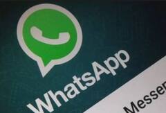 Whatsapp Features: হোয়াটসঅ্যাপের 'চ্যাট লক' ফিচার, বজায় থাকবে ইউজারদের 'প্রাইভেসি'