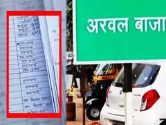 Bihar Caste Census: பீகாரில் 40 பெண்களுக்கு ஒரே கணவர்.. சாதிவாரி கணக்கெடுப்புக்கு சென்ற அதிகாரிக்கு காத்திருந்த அதிர்ச்சி..