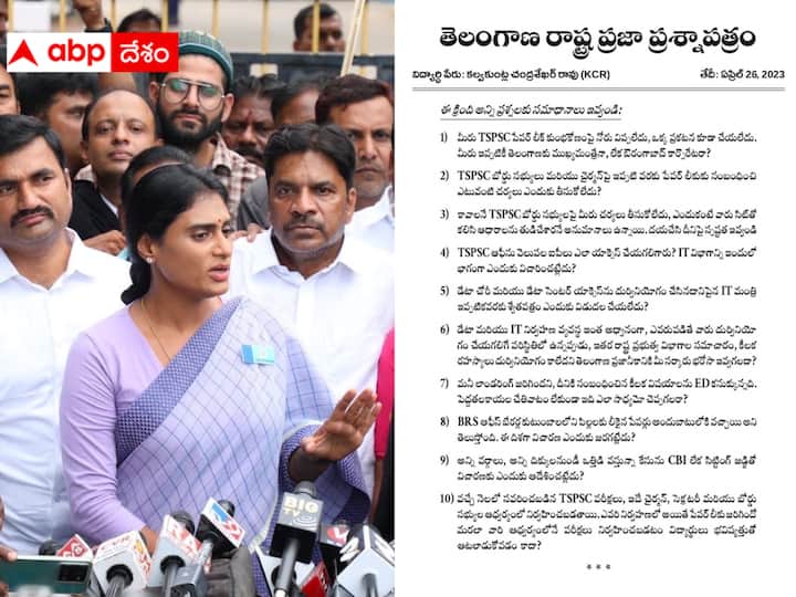 Sharmila commented that these are the last elections for KCR. YS Sharmila : కేసీఆర్‌కు పరీక్ష పెట్టిన షర్మిల - దమ్ముంటే సమాధానం చెప్పాలని డిమాండ్ !