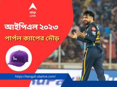 স্পিন ভেল্কিতে মুম্বই ইন্ডিয়ান্সকে কুপোকাত করেই পার্পল ক্যাপ তালিকার শীর্ষে রশিদ