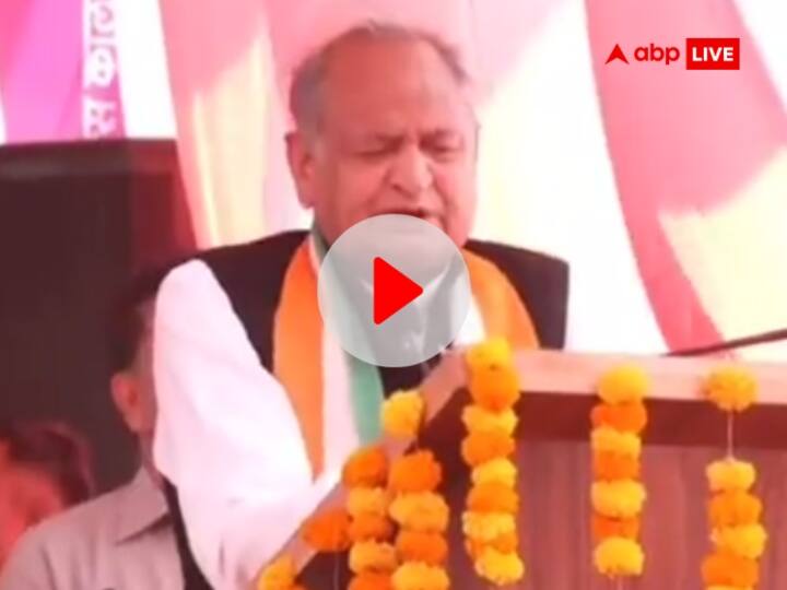 CM Ashok Gehlot Explains Benefits Of Pension To Elderly Talks About how Everyone is Worried About Congress Schemes ANN Watch: सीएम अशोक गहलोत क्यों बोले- 'हमारी योजनाओं से परेशान हैं सभी'? बुजुर्गों को समझाए पेंशन के फायदे