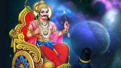 Shani Transit: শনির বক্রী যোগ, বড়ঠাকুরের আশীর্বাদে শূন্য থেকে পূর্ণ হবেন এই রাশির জাতকরা