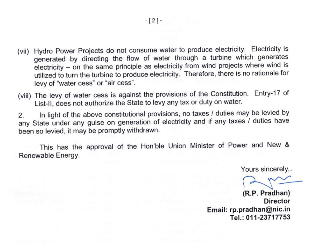 No Tax :  విద్యుత్ ఉత్పత్తిపై పన్నులు వేసే హక్కు లేదు - రాష్ట్రాలకు కేంద్రం లేఖ !