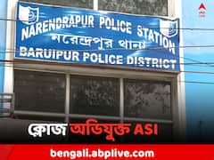 পুলিশ হেফাজতে মৃত্যুর ঘটনায় ক্লোজ করা হল অভিযুক্ত ASI-কে