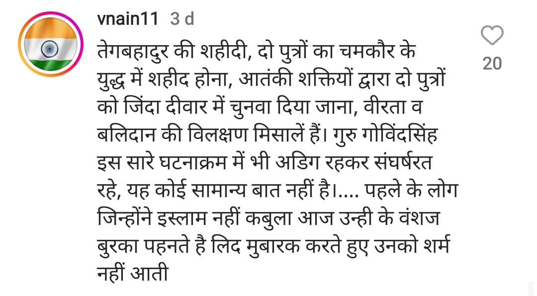 Kaur B: ਪੰਜਾਬੀ ਗਾਇਕਾ ਕੌਰ ਬੀ ਨਫਰਤ ਕਨ ਵਾਲਿਆਂ ਦੇ ਨਿਸ਼ਾਨੇ 'ਤੇ, ਈਦ ਮੌਕੇ ਹਿਜਾਬ ਲੁੱਕ 'ਚ ਪੋਸਟ ਸ਼ੇਅਰ ਕਰ ਹੋਈ ਟਰੋਲ