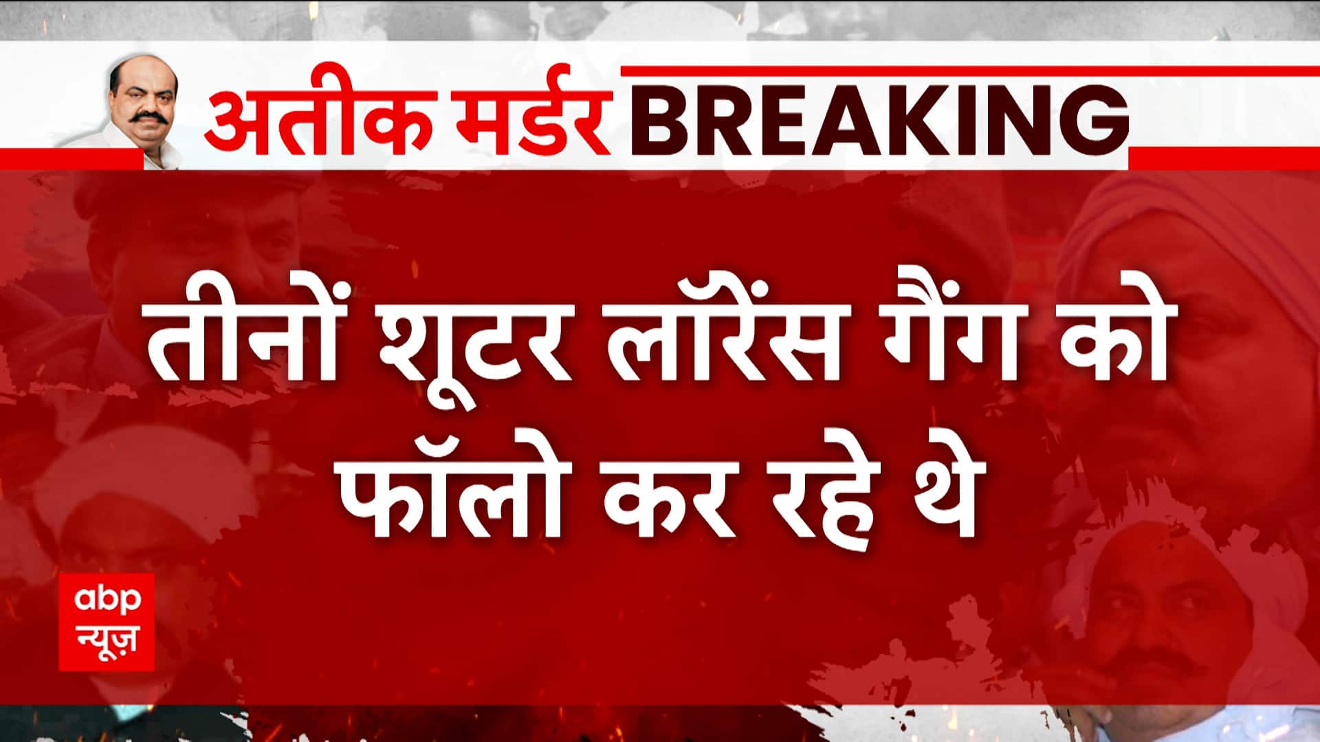 ABP News ABP News