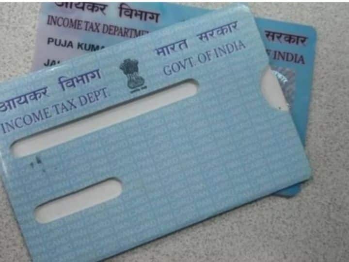 इसके बाद अपनी पैन कार्ड डिटेल्स पोर्टल पर डालें और मांगे जा रहे डॉक्यूमेंट्स को जमा करें. फिर आपको एक निश्चित राशि जमा करनी होगी. यह राशि आप नेट बैंकिंग, क्रेडिट कार्ड, डेबिट कार्ड या डिमांड ड्राफ्ट के माध्यम से जमा कर सकते हैं.