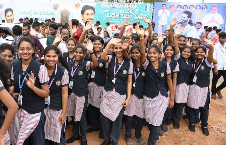 సభా వేదిక వద్ద జగన్ మావయ్య అంటూ విద్యార్దినుల కేరింతలు