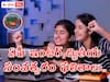 AP Inter 2nd Year Results 2023: ఏపీ ఇంటర్ సెకండియర్ పరీక్ష ఫలితాలు విడుదల, 72 శాతం ఉతీర్ణత నమోదు!