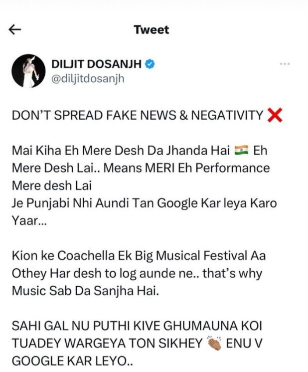 Diljit Dosanjh: ਦਿਲਜੀਤ ਦੋਸਾਂਝ ਦਾ ਫੁੱਟਿਆ ਗੁੱਸਾ, ਫੇਕ ਨਿਊਜ਼ ਫੈਲਾਉਣ ਵਾਲਿਆਂ ਨੂੰ ਦਿੱਤਾ ਕਰਾਰਾ ਜਵਾਬ, ਜਾਣੋ ਕੀ ਹੈ ਮਾਮਲਾ