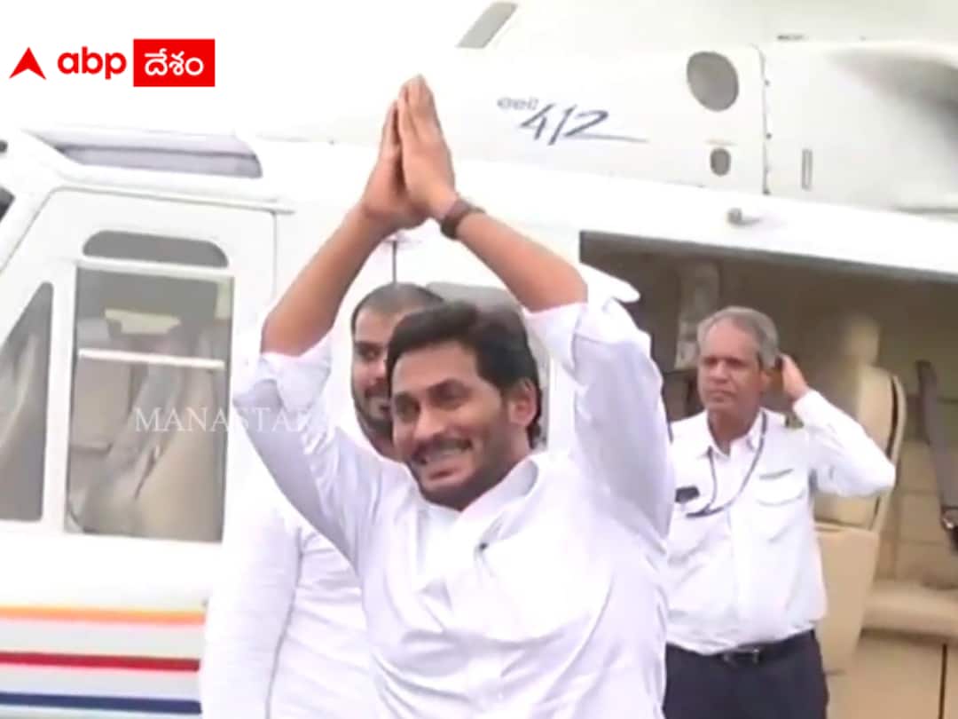 A technical fault occurred in CM Jagan's helicopter. AP News : సీఎం జగన్ హెలికాఫ్టర్‌లో సాంకేతిక లోపం - రోడ్డు మార్గం ద్వారా పుట్టపర్తికి చేరిక !