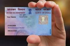 ਸਰਕਾਰ ਦਾ ਐਲਾਨ, PAN Card ਹੈ ਤਾਂ ਇਨ੍ਹਾਂ ਲੋਕਾਂ ਨੂੰ ਦੇਣਾ ਪਵੇਗਾ ਇਕ ਹਜ਼ਾਰ ਰੁਪਏ ਦਾ ਜੁਰਮਾਨਾ