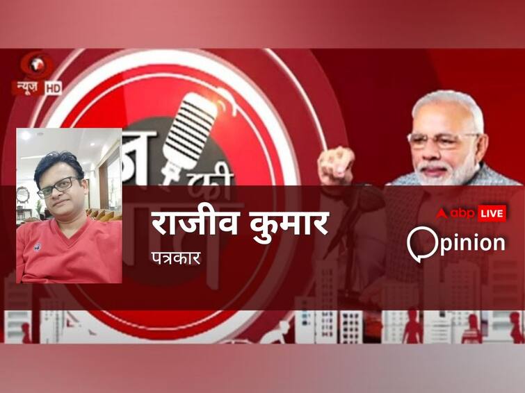 PM Modi Mann ki Baat 100th episode contradiction between people Mann Ki Baat पीएम मोदी के 'Mann Ki Baat' और जनता के 'मन की बात' के बीच का विरोधाभास कब होगा खत्म?